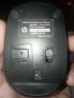 hp S1000 PLUS WIRELESS Mouse 0