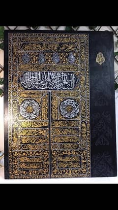 kiswa door of khana kabba