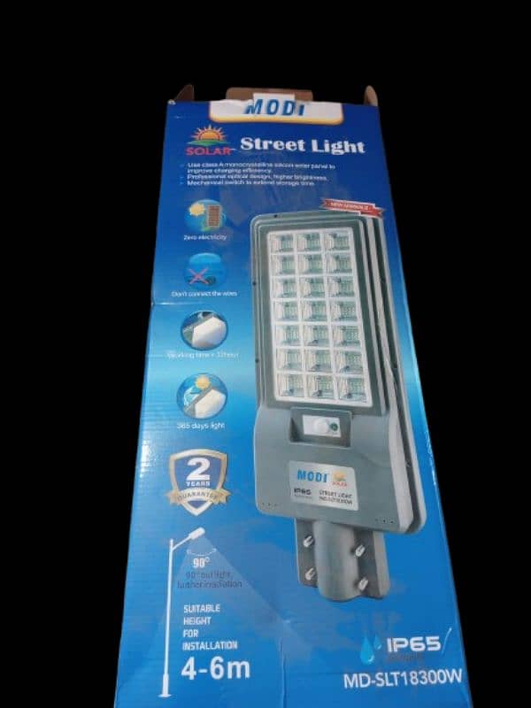 solar street light 300watt 1