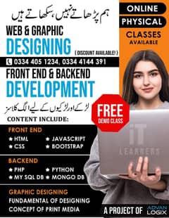 FULL STACK WEB DESIGINING & DEVELOPMENT COURSE