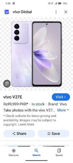 vivo