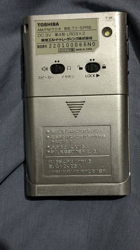 TOSHIBA TY-SPR6 Radio 3