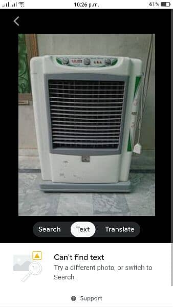 Air Cooler 0