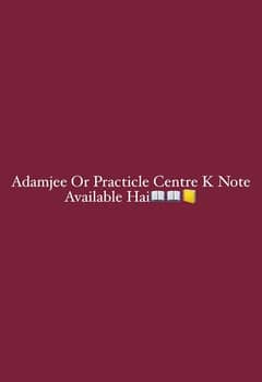 ADAMJEE & PRACTICLE CENTRE NOTES 0