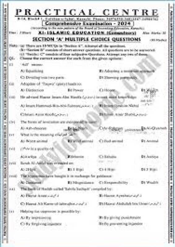 ADAMJEE & PRACTICLE CENTRE NOTES 3