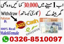 Online job available /Online Earning /Work from home 0