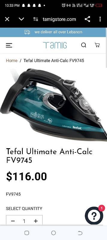 Tefal Ultimate Anti-Calc FV9745 Iron 0