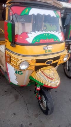 Rickshaw 0