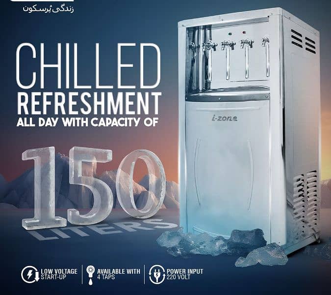 electric water cooler/ water cooler/ water chiller/ water cooler chill 1