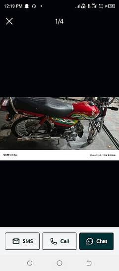 new Honda Bick arjnt sail 0