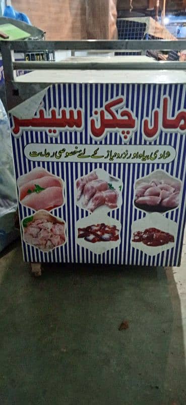 chicken counter heavy weight full size 4