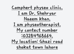 Compher physeo clinic