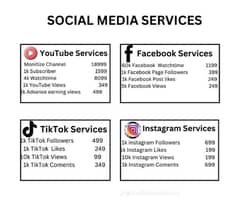 Social