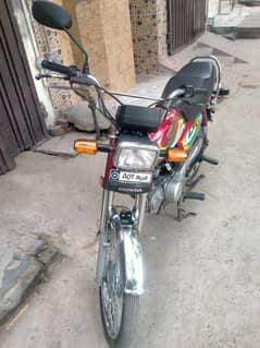 Honda 70 2023