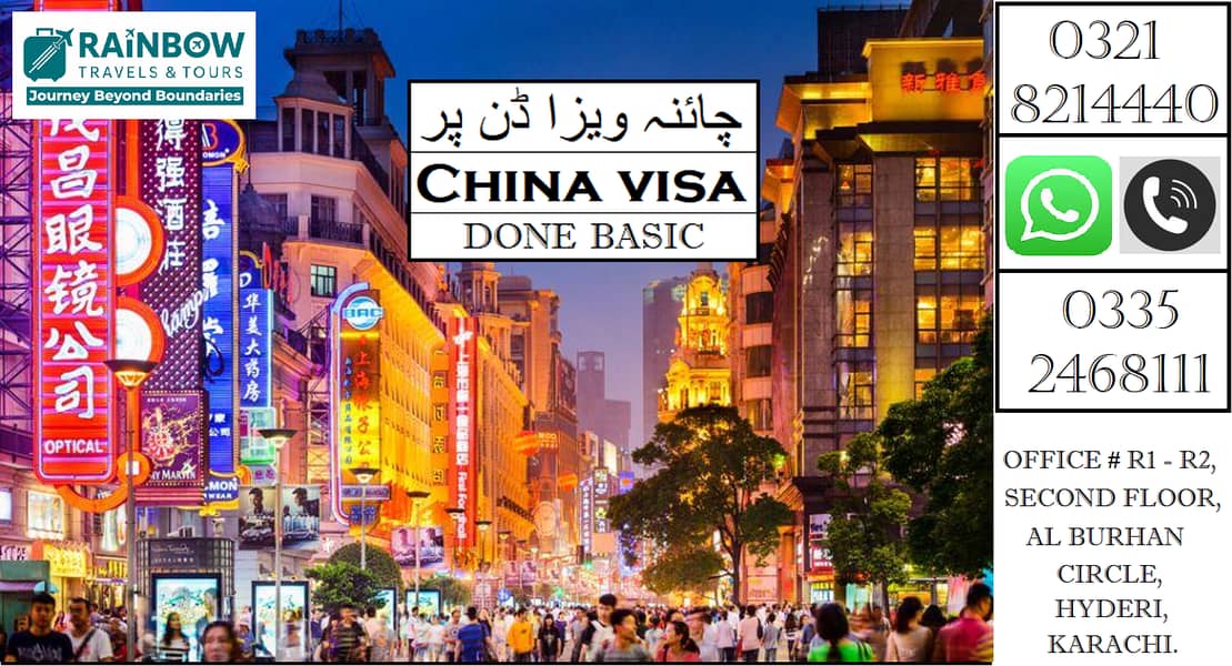 China Visa Done Base,  Qatar (Azad Visa)  Dubai Visa Office in Karachi 6