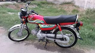 honda 70