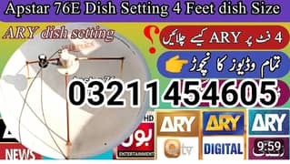 Pakistan hd dish sell service 032114546O5