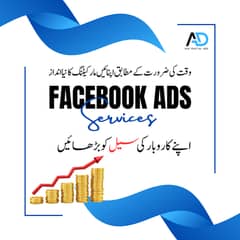 Social Media Marketing, Facebook Ads