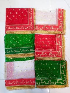 Dupatta