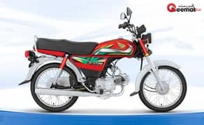 Honda CD 70 2021 0