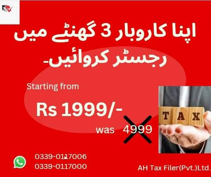 TAX RETURN,GST,FILER,SRB,NTN,SALE TAX,SECP,TRADEMARK,LLC INCORPORATION 8