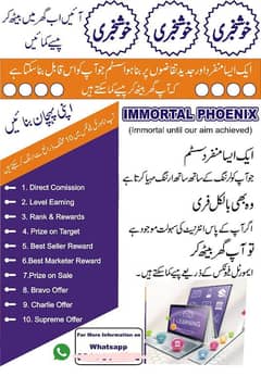 online job available in home