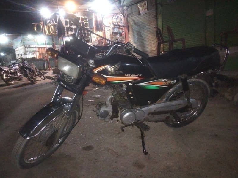 Honda plus 70cc 1