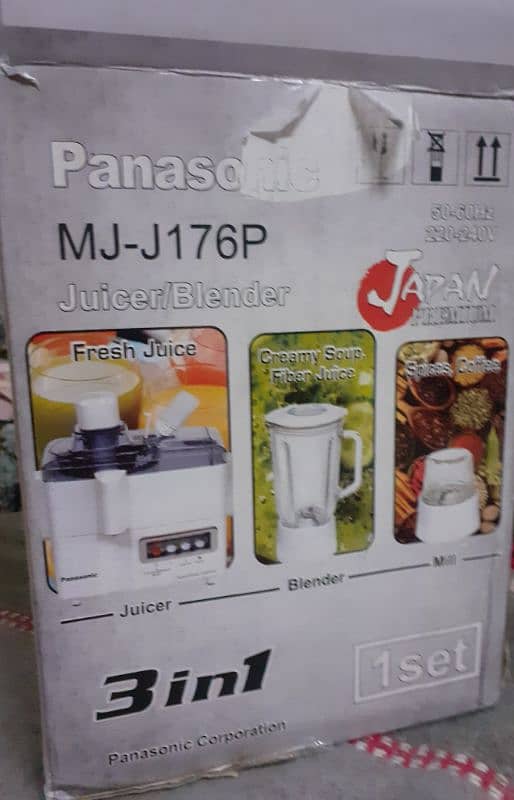 Panasonic juicer/blender/mill 1