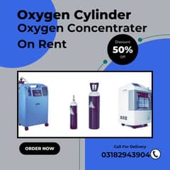 Hospital Bed | Oxygen Concentrator | Oxygen Cylinder | bed |  On Rent