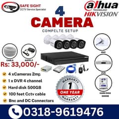 CCTV Camera| IP Camera | Security Camera | Urgent installation