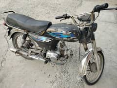 roadprince 70cc 0