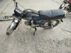 roadprince 70cc