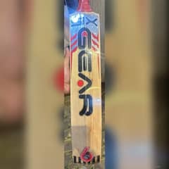 Six gear Hardball bat english willow urgent sale 0