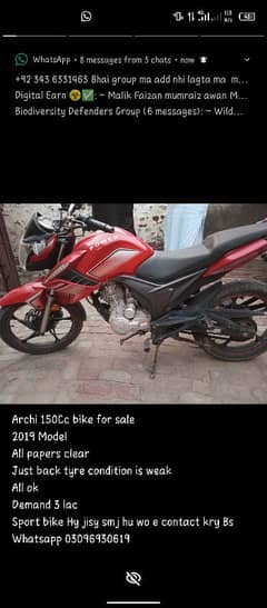 150cc Motor Cycle (Archi 150 Sports Bike 0