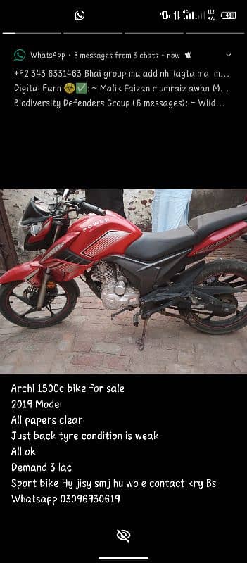 150cc Motor Cycle (Archi 150 Sports Bike 0