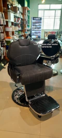 Saloon Chair/Parlour Chair/Facial Bed/Shampoo Unit Unit/Pedicure/Salon