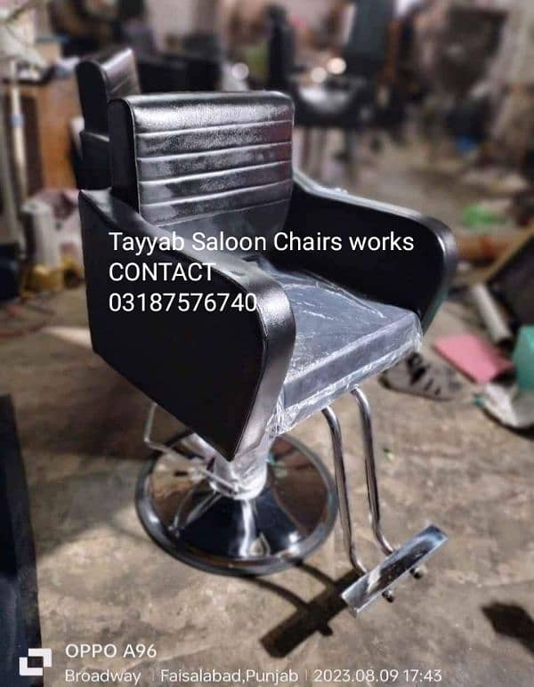 Saloon Chair/Parlour Chair/Facial Bed/Shampoo Unit Unit/Pedicure/Salon 3