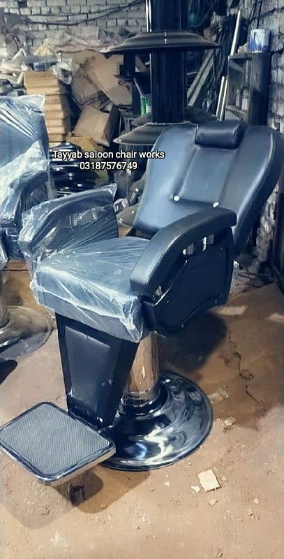 Saloon Chair/Parlour Chair/Facial Bed/Shampoo Unit Unit/Pedicure/Salon 12