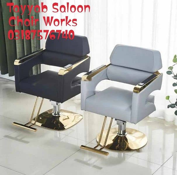 Saloon Chair/Parlour Chair/Facial Bed/Hair Wash Unit/Pedicure/Salon 1