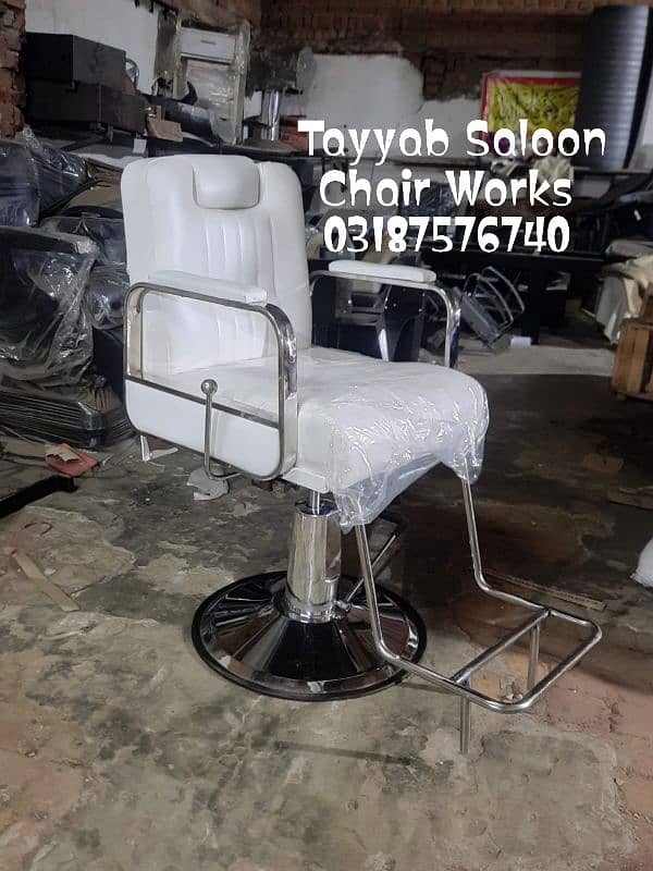 Saloon Chair/Parlour Chair/Facial Bed/Hair Wash Unit/Pedicure/Salon 8