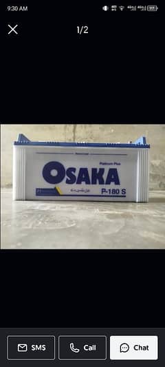 OSAKA BATTERY 8Month Use very good condition