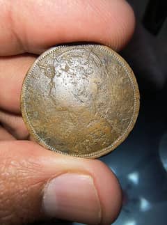 1880 Coin 0