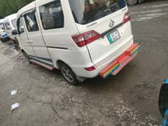 Changan carvan