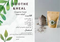 “herbal pain relief” 0