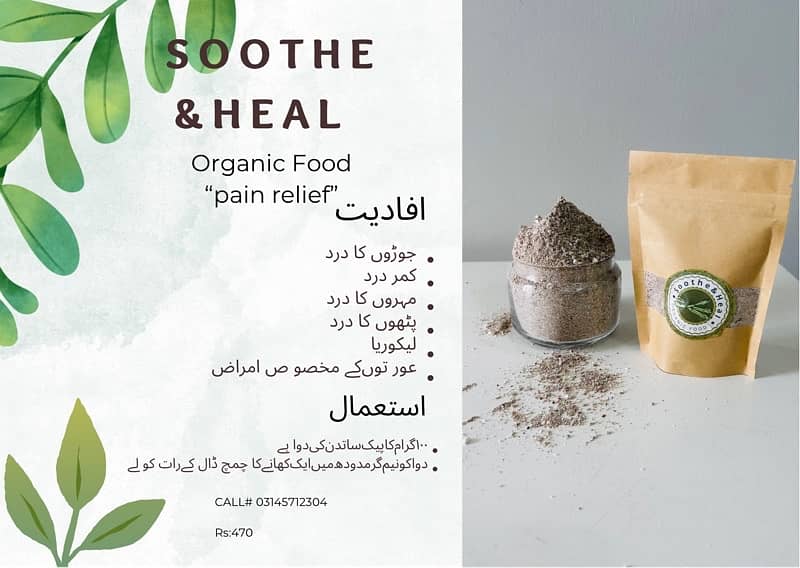 “herbal pain relief” 0