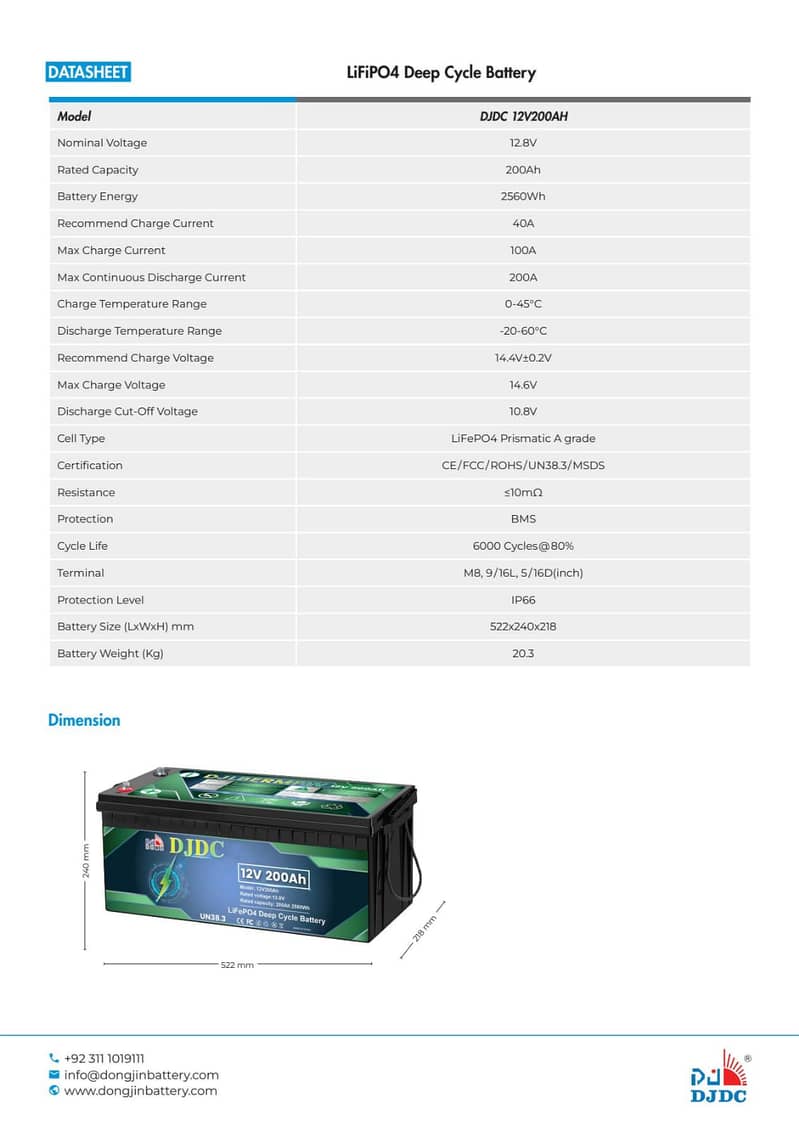 floor mounted lithium battery 12V 200Ah 1