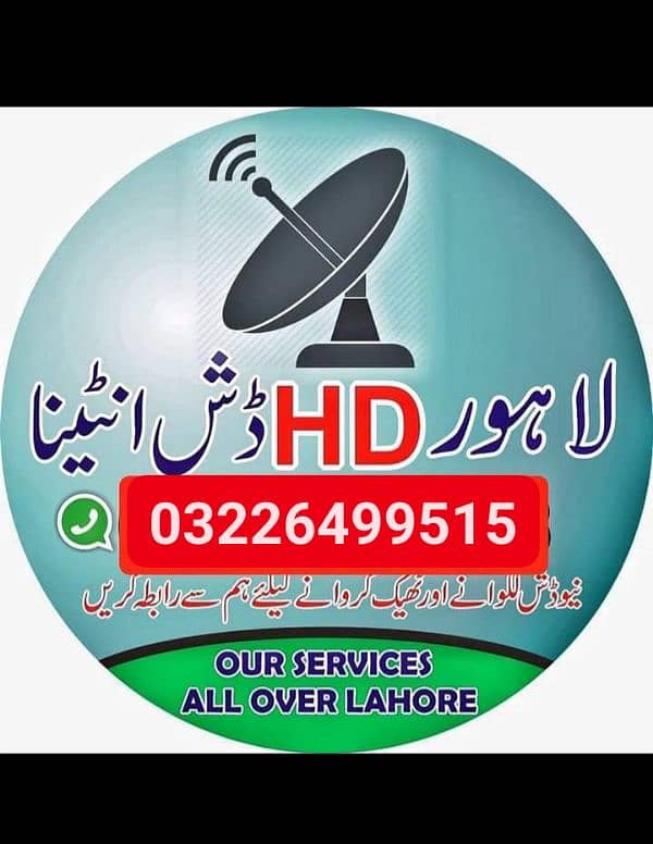 22 Dish Antennas and services and TV 03226499515 0