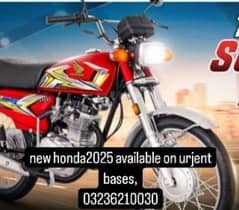 Honda 125cc, 2025 model