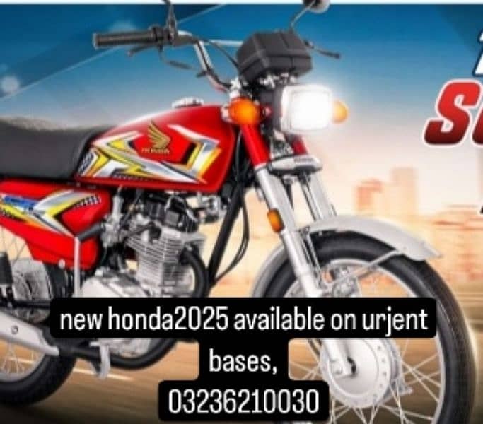 Honda 125cc, 2025 model 0