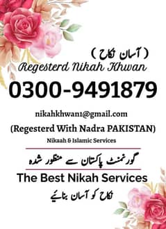 Best nikah khwan Islamic services 0300 9491879 0